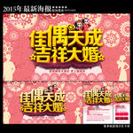 婚礼