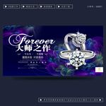 珠宝广告