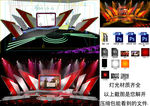 舞台3D模型 演唱会3D模型