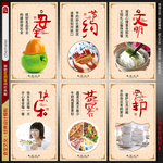 食堂文化