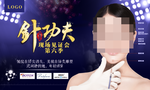 美容