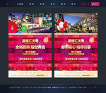 房地产广告