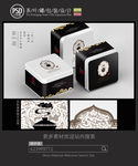 常用茶铁罐包装设计平面图图片