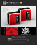 茶叶铁罐包装设计平面图图片