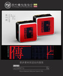 茶叶铁罐包装设计平面图图片