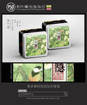 古典茶叶铁罐包装设计平面图图片
