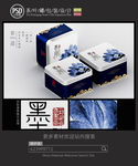 古典茶叶铁罐包装设计平面图图片