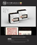 铁观音茶叶铁罐包装设计平面图