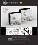 中国风茶叶铁罐包装设计平面图