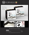 茶叶铁罐包装设计平面图