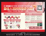 无痛人流