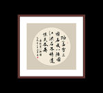 书法