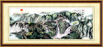 山水国画