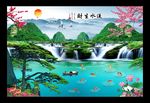 流水生财