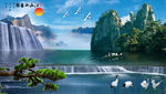 山水 风景