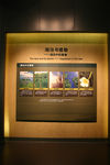 大庆博物馆 展板 简介