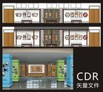 走廊大厅墙面布置