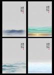 水墨本本