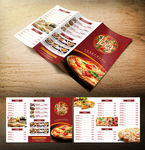 披萨餐饮三折页