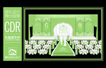 绿色主题婚礼设计