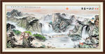 山水风景画