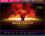 房地产广告