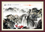 山水国画 高山流水