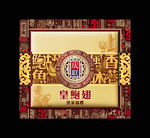 高档月饼盒平面图
