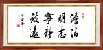 书法