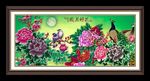 花好月圆