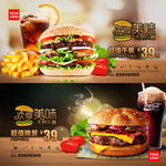 汉堡图片