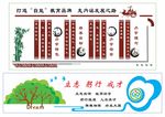 校园大厅文化墙