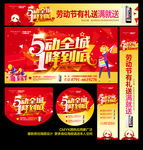 51促销