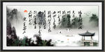 王安石诗词