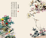 花开富贵 花鸟