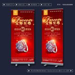 珠宝展架