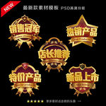 标签 产品标签