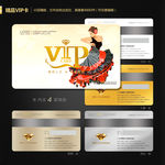 VIP会员卡