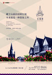 房地产DM
