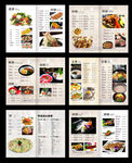 日本料理菜单