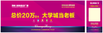 中奖公式牌