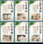 二十四孝道德讲堂展板