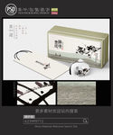 陶瓷罐茶叶礼盒包装设计平面图