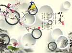 山水情花鸟3D图