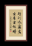 书法