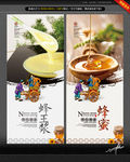 蜂蜜 唯美