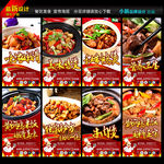 美味鸡煲