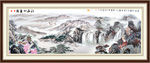 国画