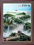 万里长城