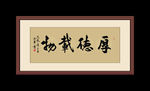 书法